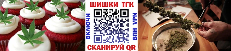 Купить Югорск Еда ТГК конопля