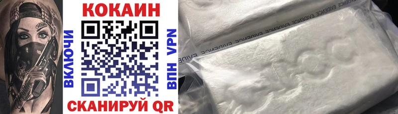 Купить закладки Югорск Cocaine Перу