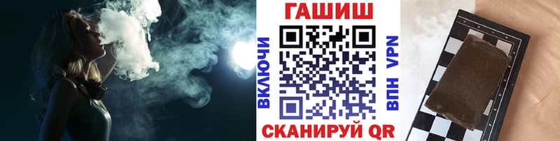 ГАШ Cannabis  Купить где  Югорск 