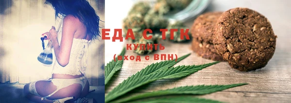 шишки Переславль-Залесский