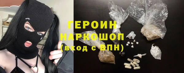 шишки Переславль-Залесский