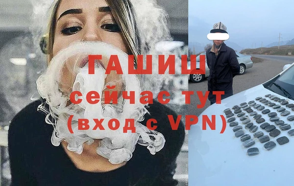 мефедрон VHQ Пестово