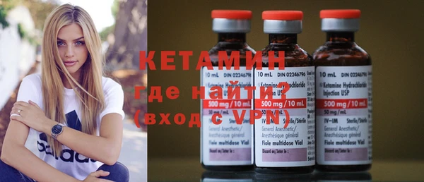 мефедрон VHQ Пестово