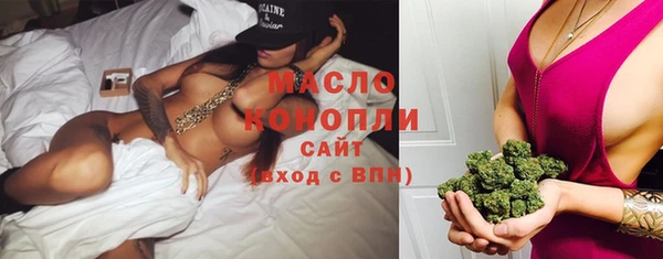 мефедрон мука Пересвет