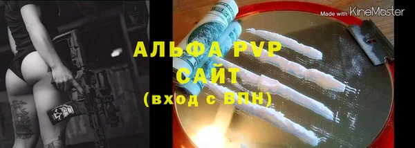 мефедрон VHQ Пестово