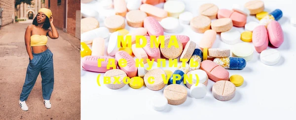 мефедрон VHQ Пестово