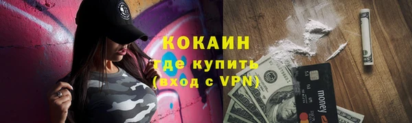 мефедрон мука Пересвет