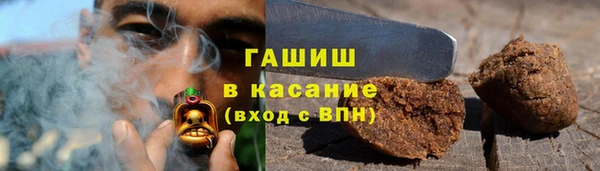 мефедрон VHQ Пестово