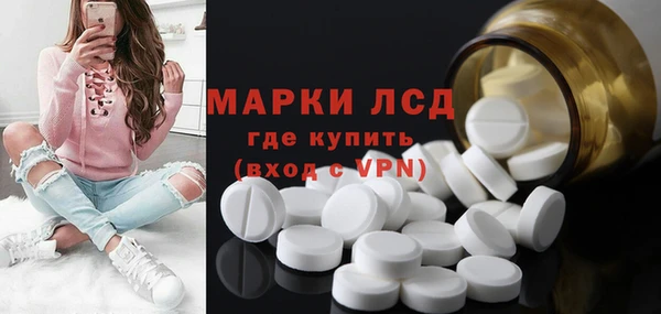 мефедрон VHQ Пестово