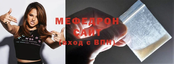 мефедрон VHQ Пестово