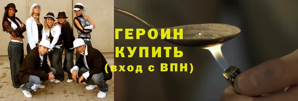мефедрон VHQ Пестово