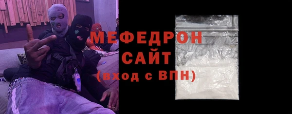 мефедрон VHQ Пестово