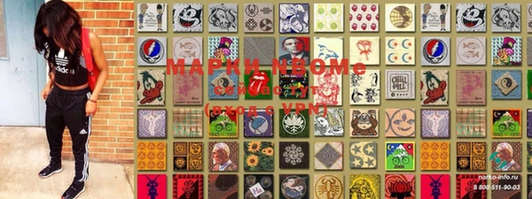 мефедрон VHQ Пестово