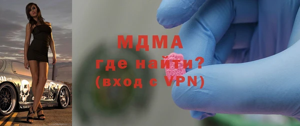 мефедрон VHQ Пестово