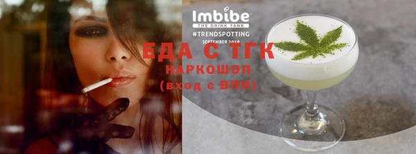 шишки Переславль-Залесский