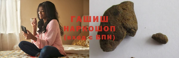 шишки Переславль-Залесский