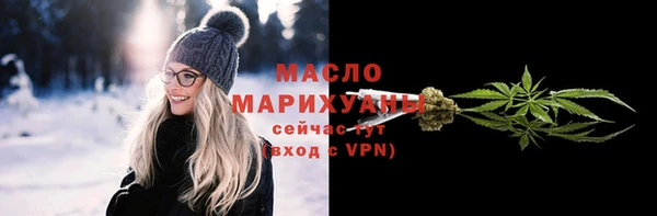 мефедрон мука Пересвет