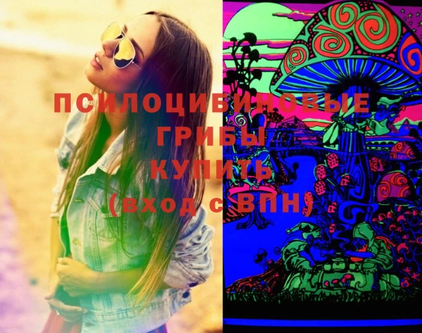 мефедрон VHQ Пестово