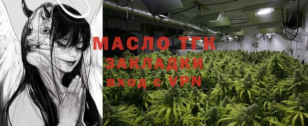 мефедрон мука Пересвет
