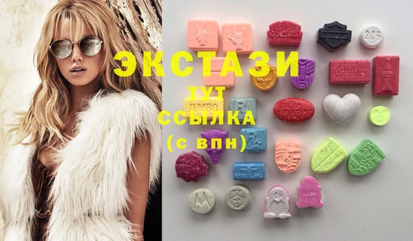 мефедрон мука Пересвет