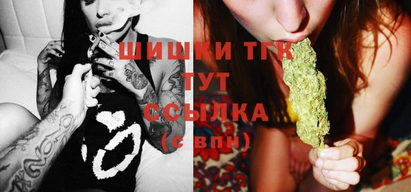 мефедрон мука Пересвет
