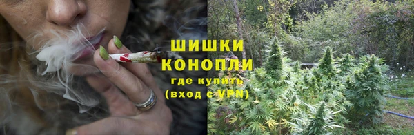 мефедрон VHQ Пестово