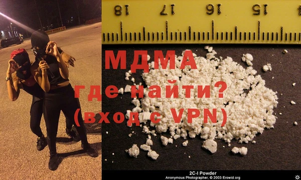 мефедрон VHQ Пестово