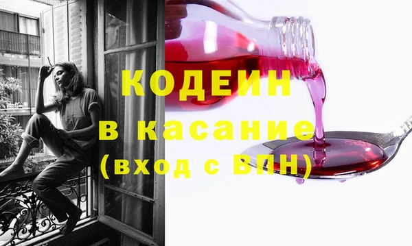 мефедрон VHQ Пестово