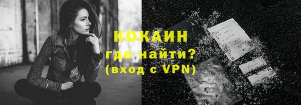 мефедрон мука Пересвет