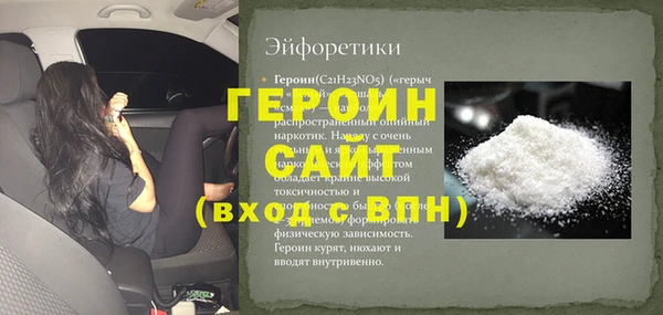 мефедрон VHQ Пестово