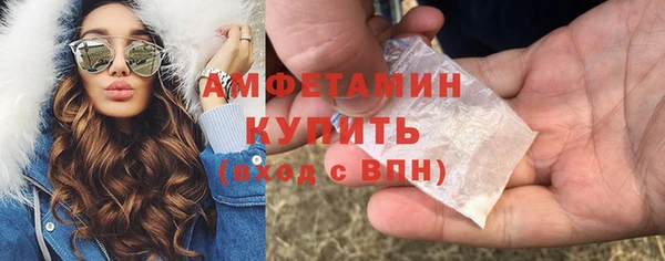 мефедрон мука Пересвет