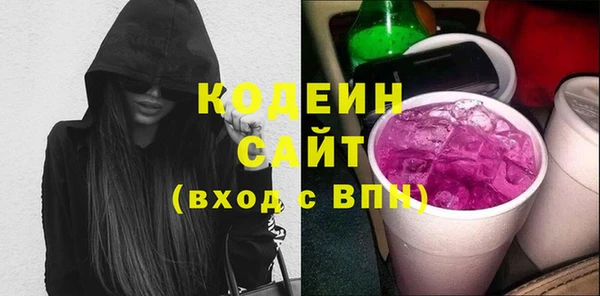 мефедрон VHQ Пестово