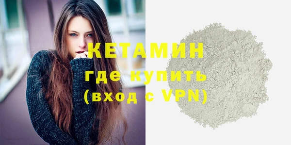 мефедрон VHQ Пестово
