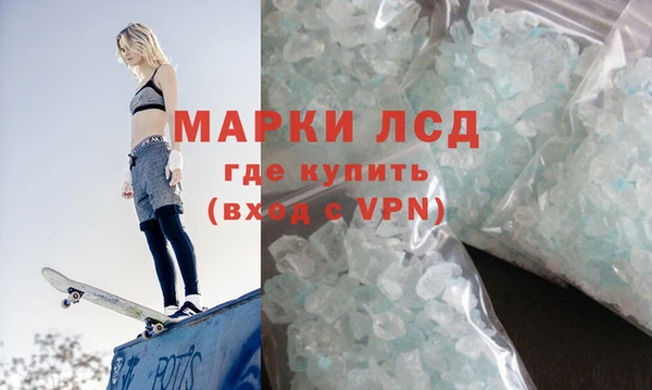 мефедрон мука Пересвет