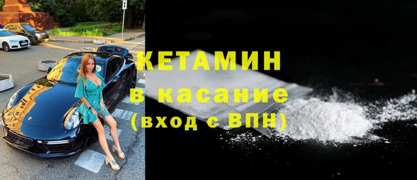 мефедрон мука Пересвет