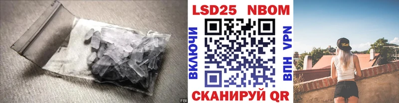 Купить закладки  Югорск  LSD-25 экстази ecstasy 