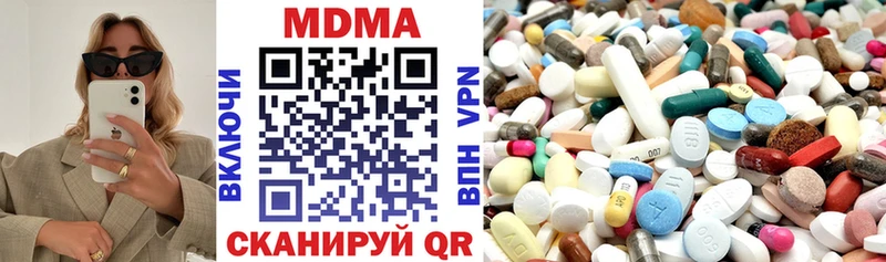 Купить  Югорск  МДМА VHQ 
