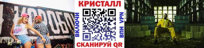 МЕТАМФЕТАМИН Methamphetamine  Купить где  Югорск 