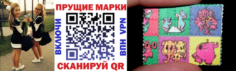 Купить  Югорск  Наркотические марки 1500мкг 