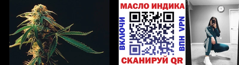 Купить закладки Югорск ТГК жижа