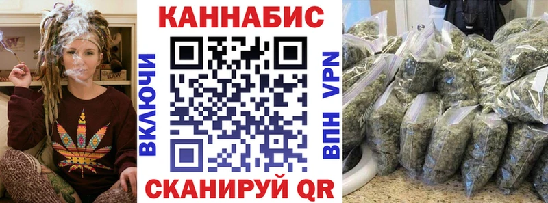 Купить где Югорск Бошки марихуана семена